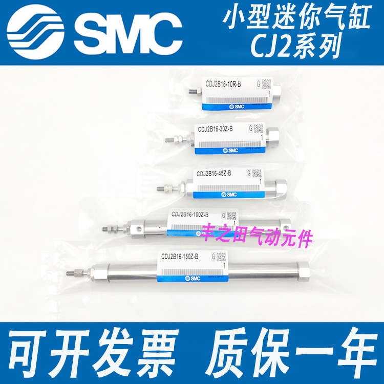SMC全新小型不锈钢迷你气动气缸CJ2B/CDJ2B10-15-30-45-60-75-100