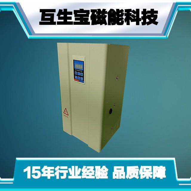 互生宝磁能 电磁加热炒货机 炒核桃加热器 15KW/380V