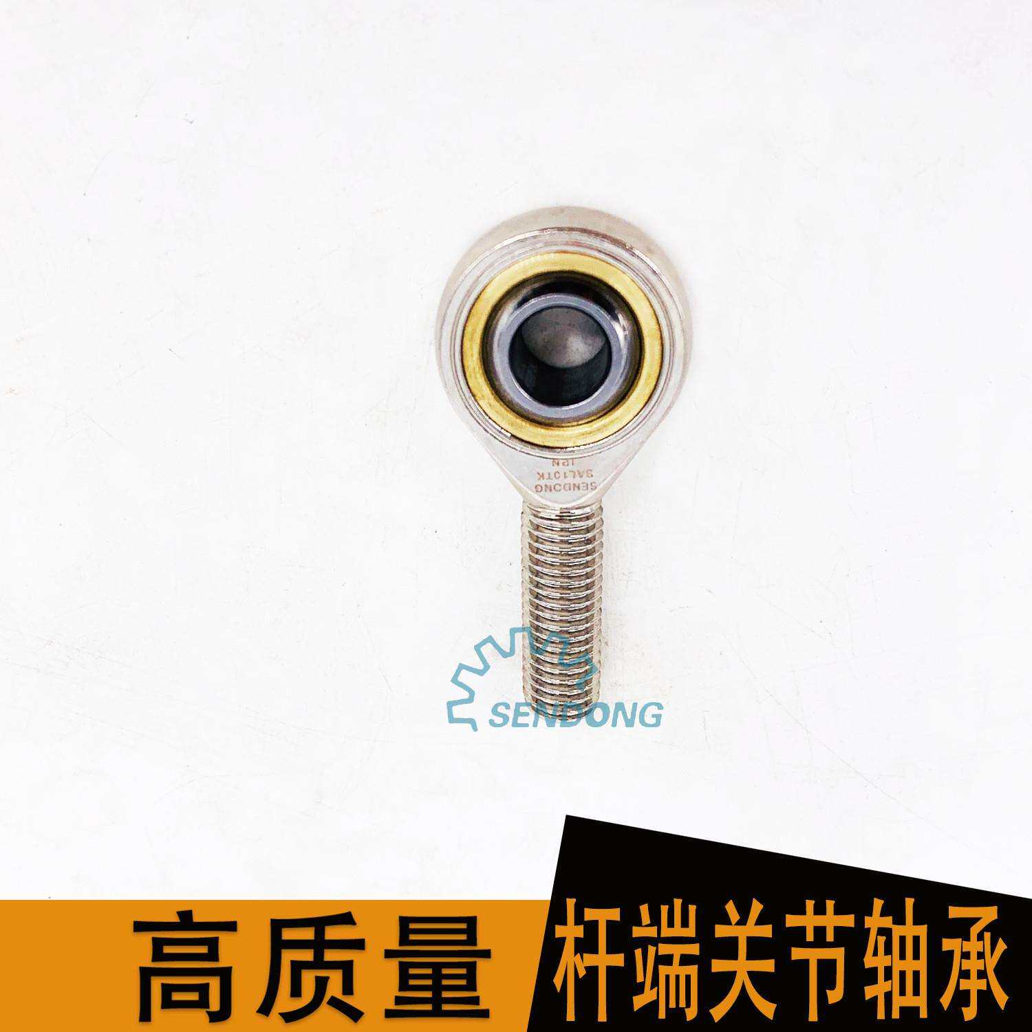 鱼眼杆端关节轴承SAL5 6 8 10 12 14 16 18 20 22 25 28TK外螺丝