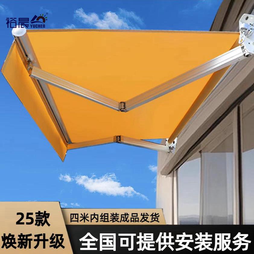 长沙伸缩雨棚遮阳棚网红店雨棚伸缩棚手摇防水雨棚咖啡店电动雨棚