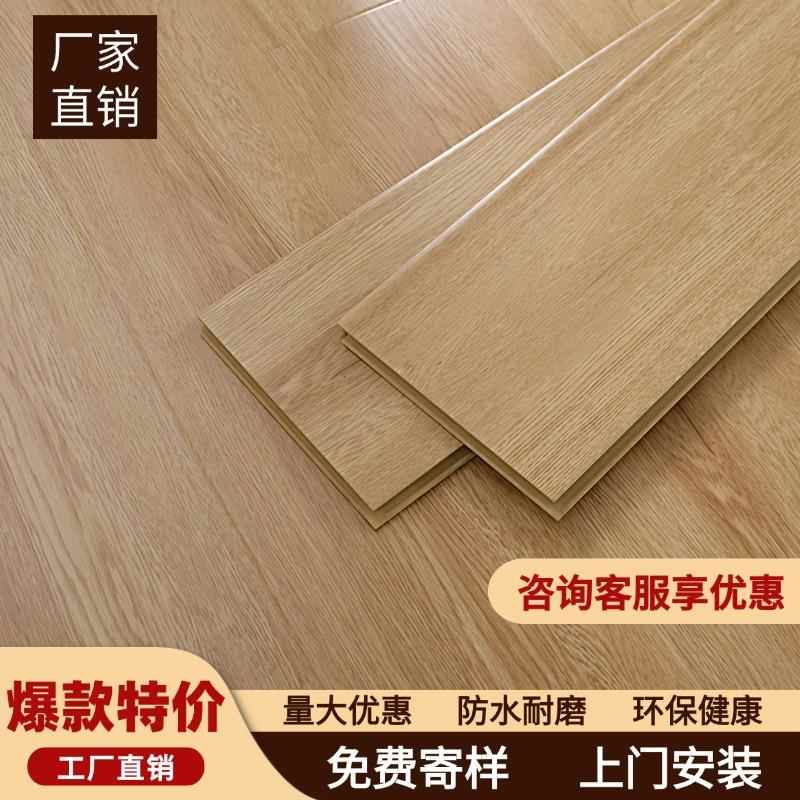 灰色强化复合木地板家用耐磨防水金刚板厂家直销上海上门包安装