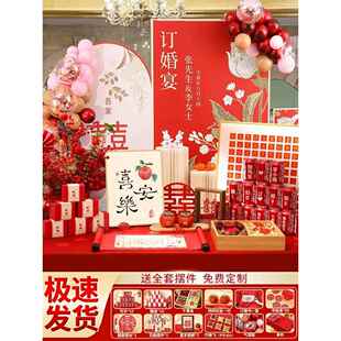 订婚DGX布置小件全大套婚宴桌面装 感小品物摆桌子摆台 饰2024仪式