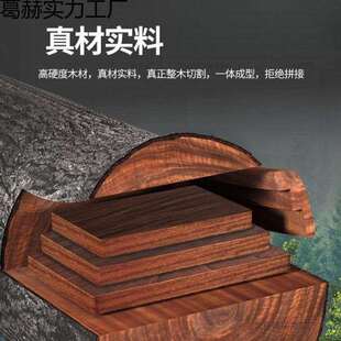 实木砧板防霉家用花梨木菜板切菜板整木案板加厚厨房新款高端整块