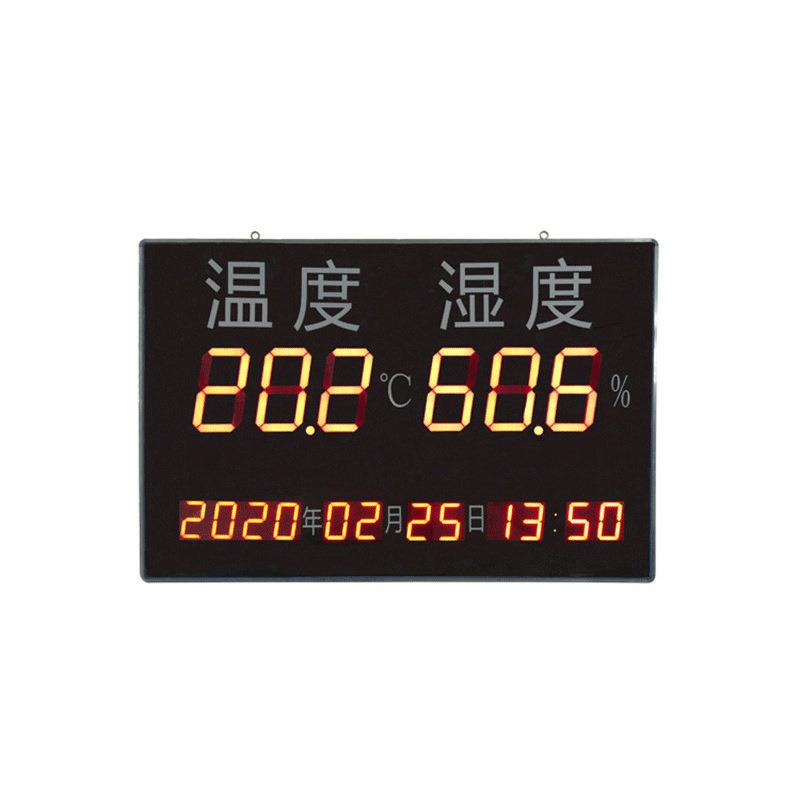 现货温湿度时间显示大屏温湿度大屏显示仪工业温湿度显示屏