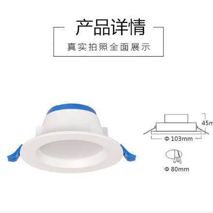 迴龙照明HL系列LED筒灯25043F30043F5W9W15W20W24W尺寸齐全led灯