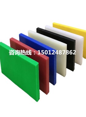 绿色含油尼龙棒 PA66+GF30蓝色MC901 阻燃尼龙板 防静电POM赛钢板