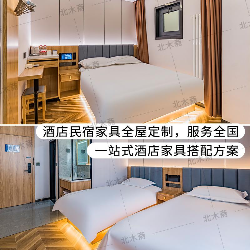 速8酒店家具全套设计宾馆专用床箱民宿标间全套板板式翻新改造图片