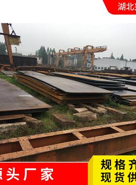 钢板 普中厚钢材Q235B Q355B铺路架桥梁萍钢 兴东创现货价格优惠