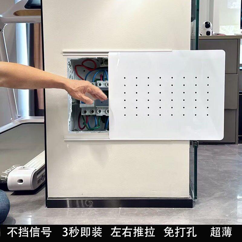 超薄电表箱装饰画多媒体讯号箱遮挡极薄推拉强弱电箱极简盖板哑光