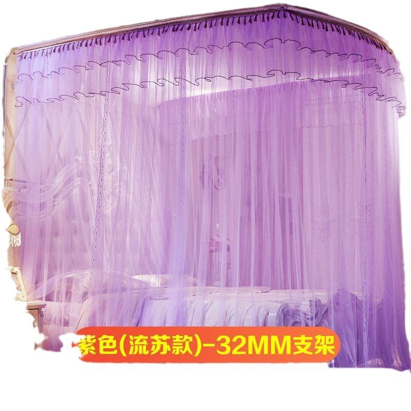 伸缩蚊帐三开门公主风1.8米床加粗支架1.5米双人家用帐子u型1.2m