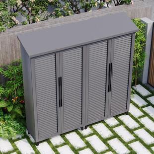 户外储物柜防雨水防晒定制铝合金别墅花园置物柜大容量工具收纳柜