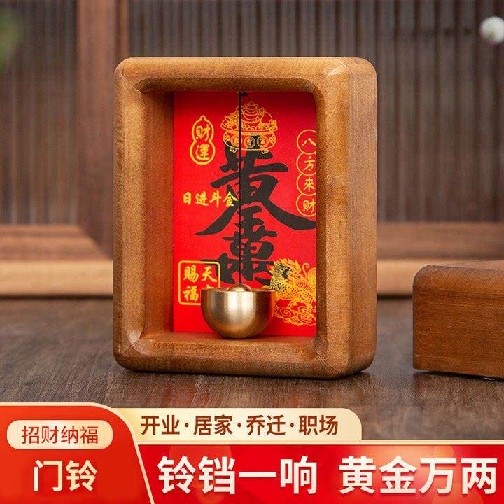 中古风磁吸门式入户门铃铜推门风铃冰箱贴装饰件开门铃铛乔迁礼物