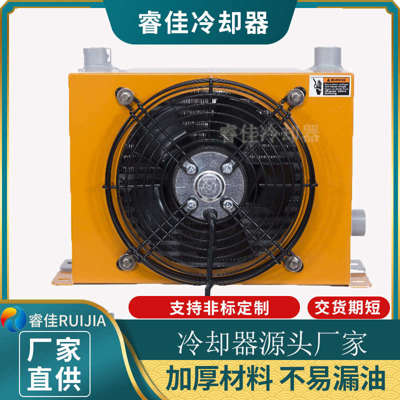 液压站冷却装置散热AH1012t-ca 液压油冷却器380V吊车风冷散热器