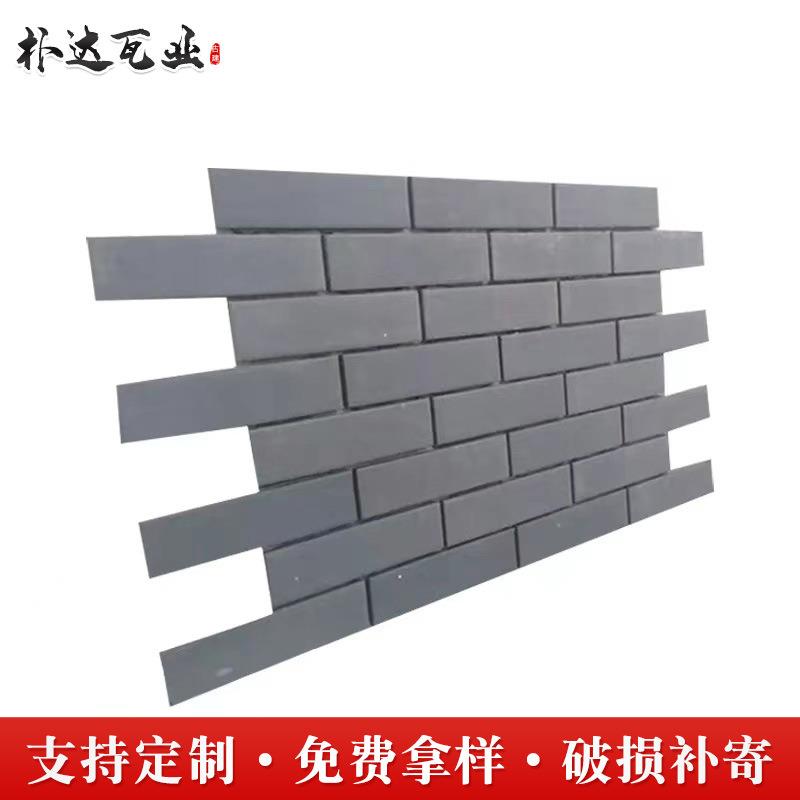 古建面砖青条砖6/24古建面砖青砖皮切片仿古条砖青砖片墙面青砖
