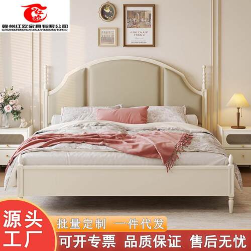 北欧奶油风实木床现代简约1.8m主卧双人床1米5白色软包中古风家具