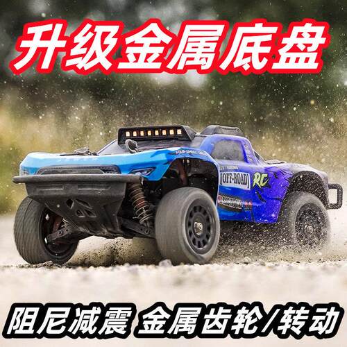 金属底盘JJRC Q130C无刷专业RC遥控汽车车高速赛车攀爬越野四驱车