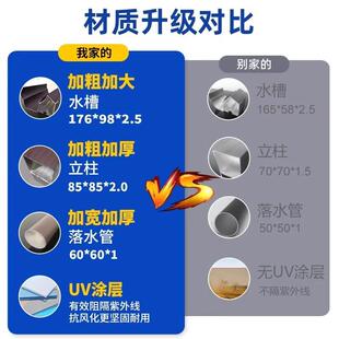铝合金户外雨棚阳光棚顶楼阳台天台遮阳棚防雨静音露台遮雨棚
