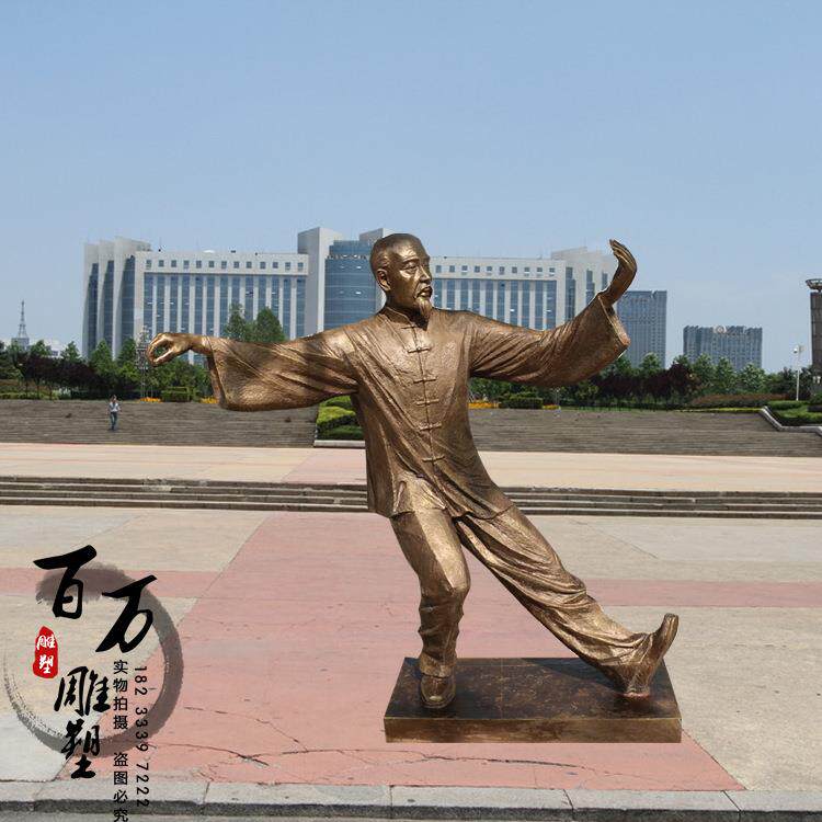 打太极雕塑 仿铜人玻璃钢雕塑厂家现货出售太极人 园林景观小品