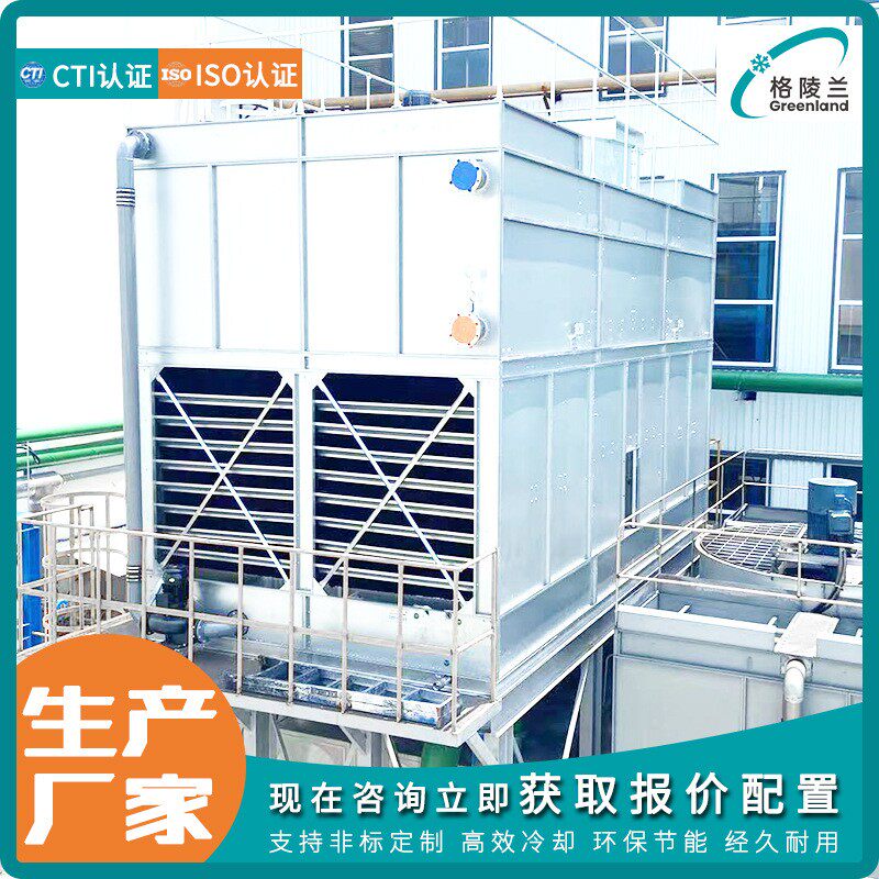 无锡闭式冷却塔节能方形横流式冷却水塔价格60吨冷却塔循环水