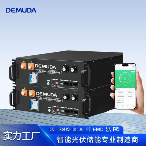 太阳能储能磷酸铁锂电池组带蓝牙通讯智能4U机架式48v100ah200ah