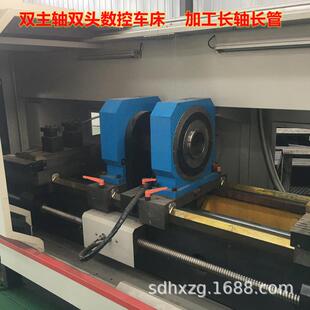 钻杆内外螺纹机两端同时平头倒角打中心孔同轴度高双头数控车床