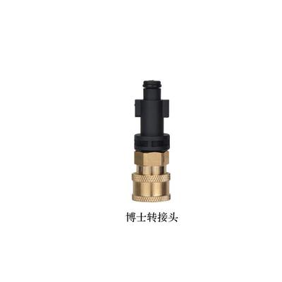 头跨境凯驰拉瓦洗车/水枪泡沫壶转463换接头14快接枪高压洗机配车