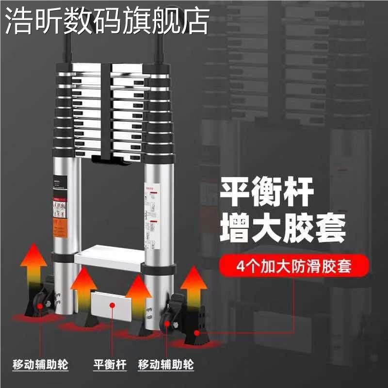 浩昕钩带挂加厚加宽工铝合单面伸缩折金程叠 梯 子便携家用升降阁楼直 梯摆件饰品