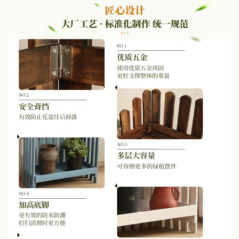 阳台花架子防腐木绿萝多肉花架户外庭院露台落地式多层实木置物架