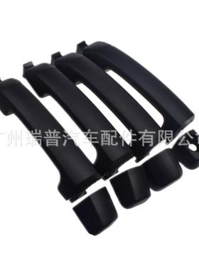 适用于2007-2020丰田Tundra车门外拉手69210-0C01069217-0C010