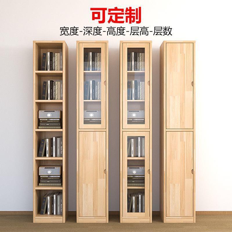实木书柜带玻璃门儿童书架家用客厅储物柜防尘展示柜窄缝置物架子