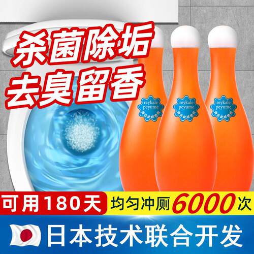 【有它谁刷马桶】热销580W+轻轻一放污垢臭味全没连厕所都香瞭H43