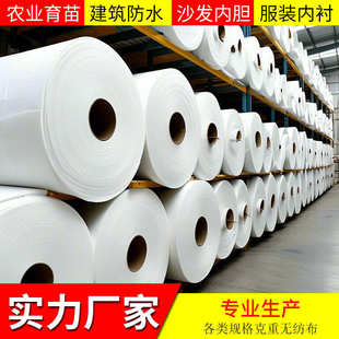 防雨布拒雨布樱桃脆子李果树专用防水布砂糖橘柑橘防寒布防冻布