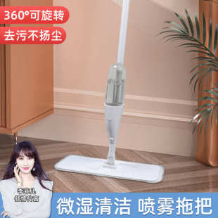 喷雾喷水拖把平板家用木地板拖把旋转瓷砖地懒人免手洗拖布 新款