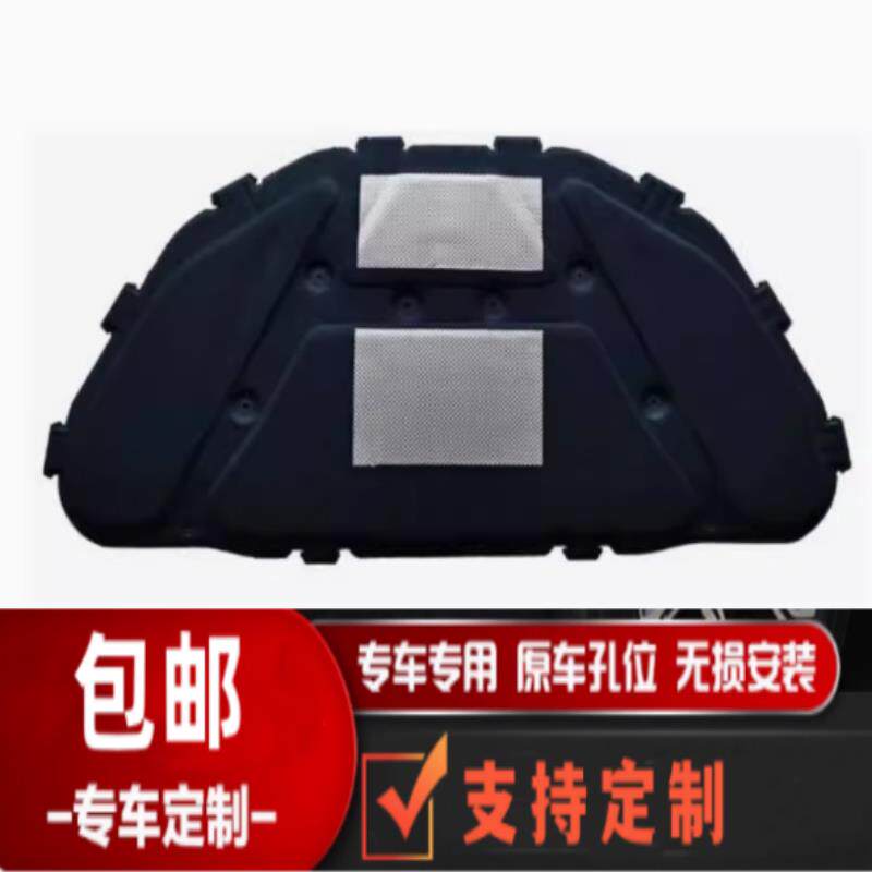 适用于10-15款宝X1引擎盖隔音棉16-21款宝X1发动机隔热棉机盖原车
