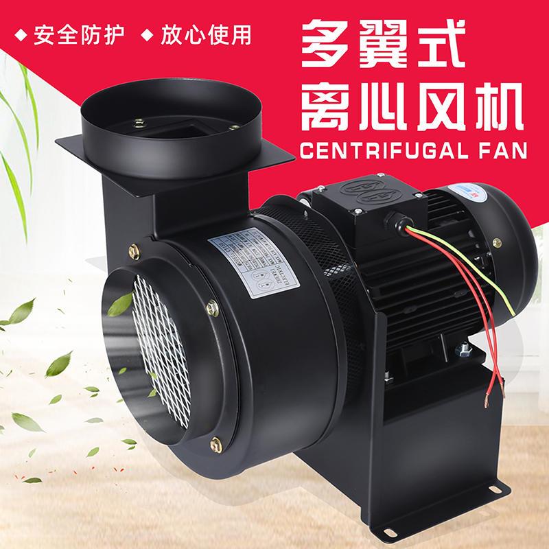 多翼式离心风机CY125 耐高温引风机排烟囱家用锅炉引风机220V强力