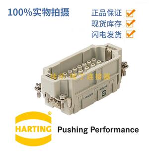 09320323001 HARTING 哈丁 32针重载连接器 Han 32 EE-M-C 原装