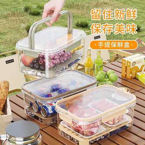手提双层沥水保鲜盒6L大容量杂粮蔬菜肉水果冰箱收纳盒便携分装盒