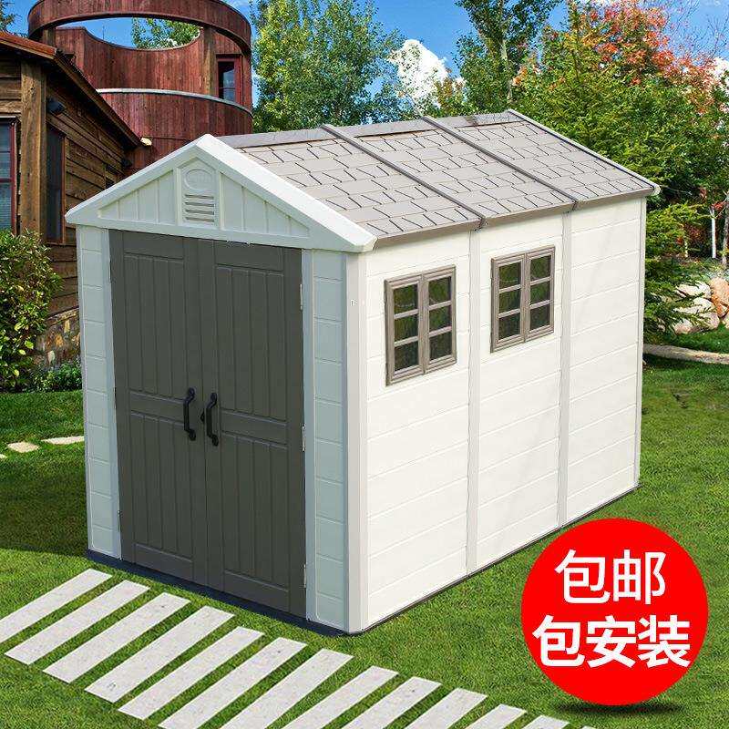 花园工具房户外庭院储物杂物间简易可拆卸组装移动收纳柜子临时房