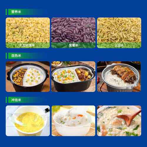 马铃薯大饭米设产备生真诺土豆方便米机器营养强GQO化米双螺杆挤