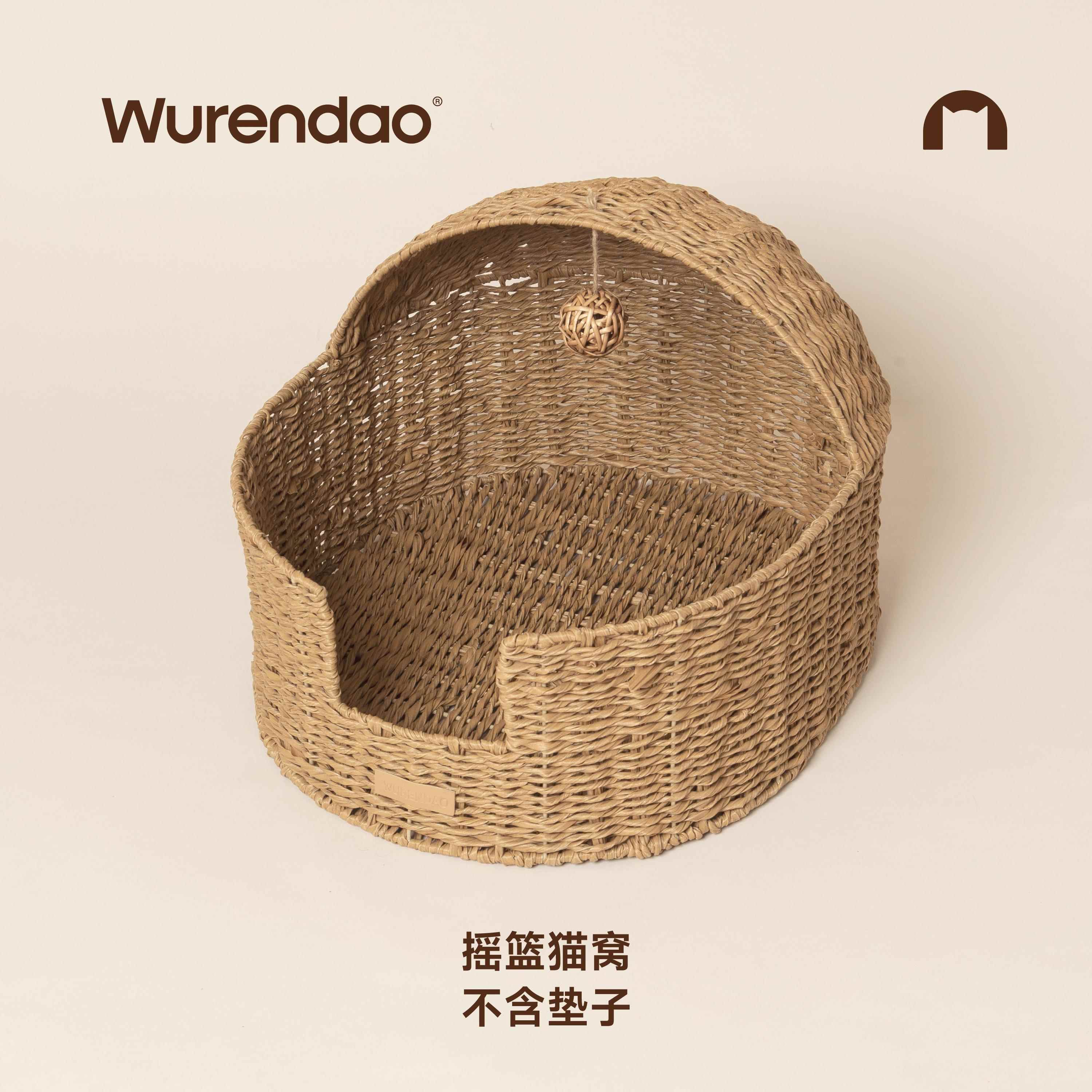 正品WURENDA猫保窝四O季拆通用半封闭式藤编猫窝编织摇篮可洗冬季