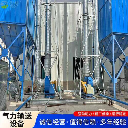 气力输送系统焦粉石灰粉用物料均匀下料支持调试浓相气流输送设备