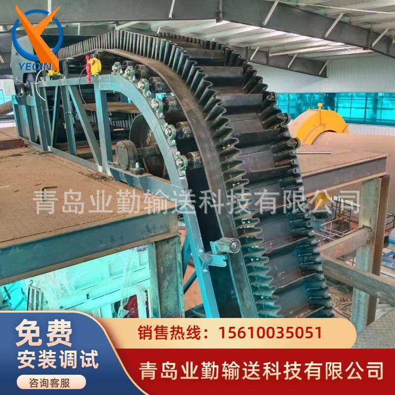 业勤DJ型大倾角皮带输送机运行稳定裙边防漏料横隔板输送带