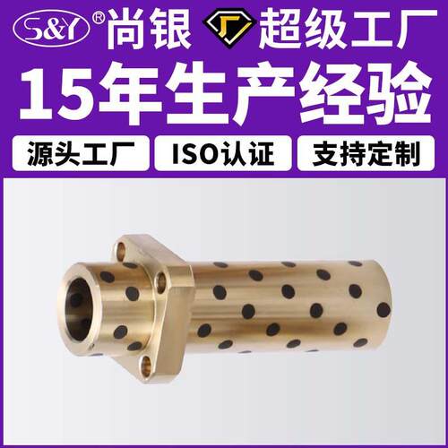 无油衬套石墨铜套铜衬套耐磨自润滑轴承黄铜锡青铜法兰翻边定做