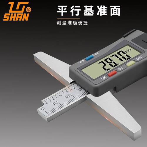 桂林桂量电子数显深度尺0-150-200-300mm 游标带表深度卡尺高精度