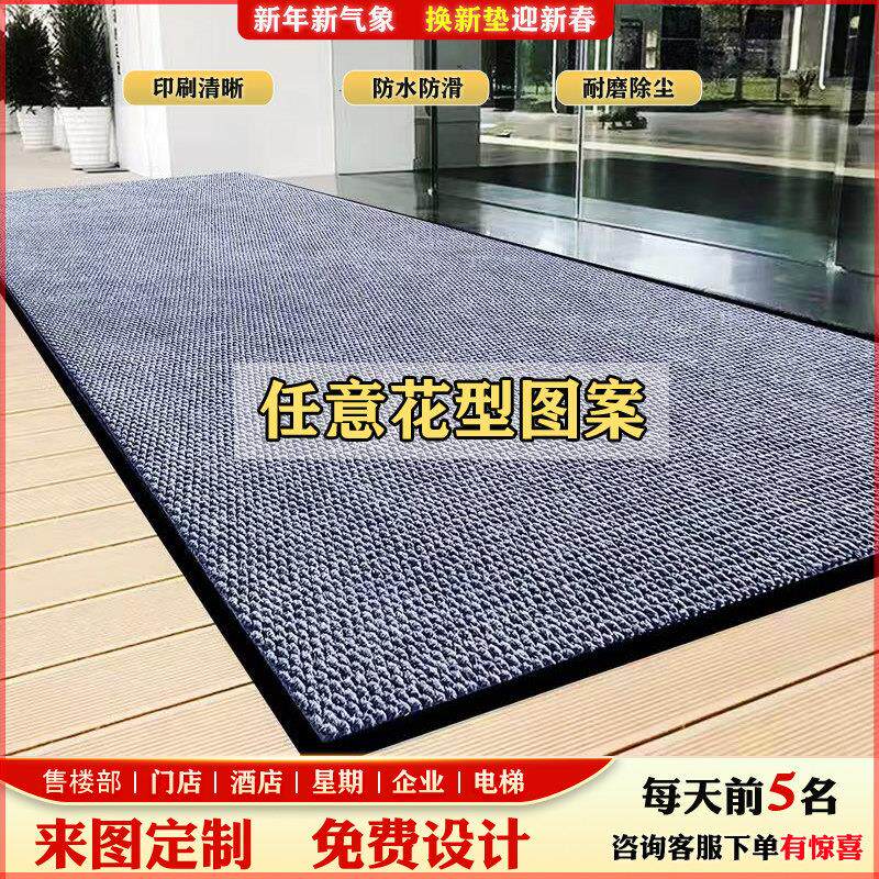 进门地垫入户耐磨强吸水防滑门垫玄关无味可裁剪脚垫商用定制地毯