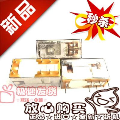 全新现货 RCL424524 魏德米勒继电器4058600000二开二闭24VAC