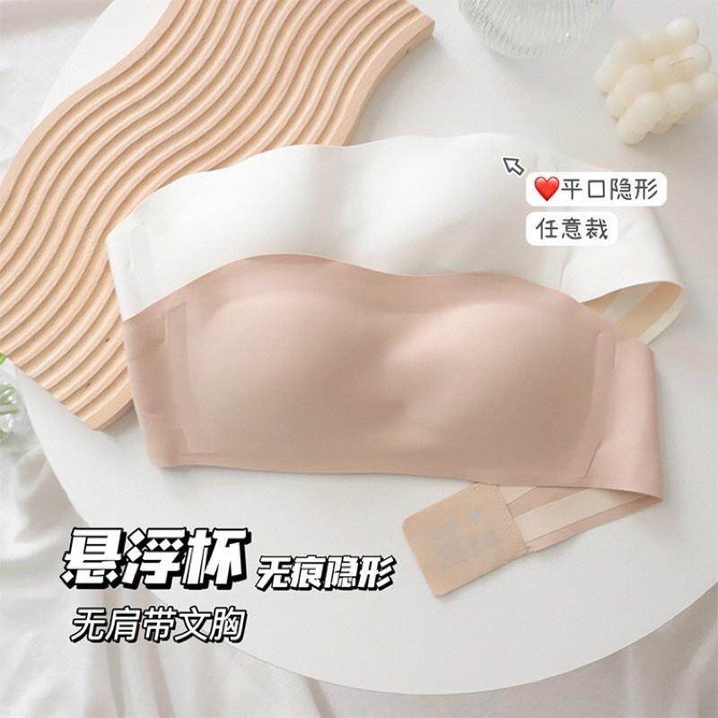 无肩带内衣女防滑聚拢隐形抹胸无痕内搭无钢圈美背文胸罩薄款裹胸