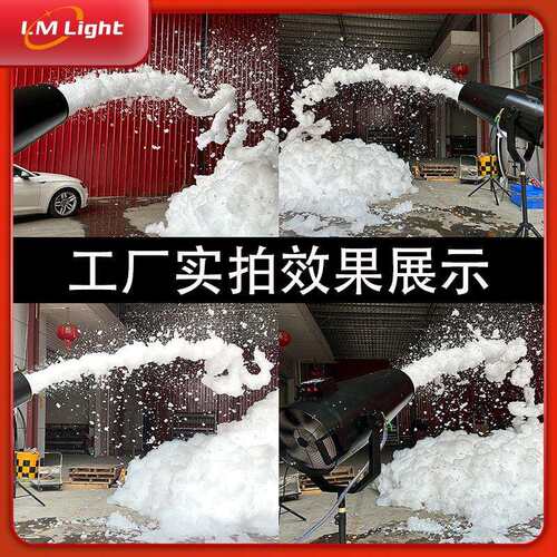 LM-3000跨境支架泡沫机幼儿园水上乐园泡泡机户外喷射跨境泡沫机