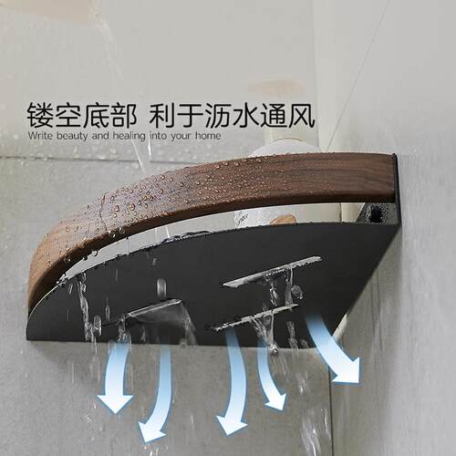 ZQ所浴卫室生间置黑胡桃木物架免打房孔厕洗手间洗漱台淋浴胡桃木
