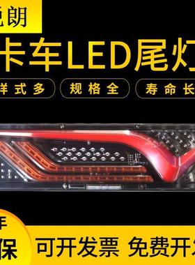 L家厂货尾灯泡刹车灯农用车倒车灯B系列灯泡款尾车灯卡车E00587D